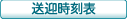 ��䌳�C�m���}�����\
