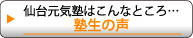 ��䌳�C�m�m���̐�