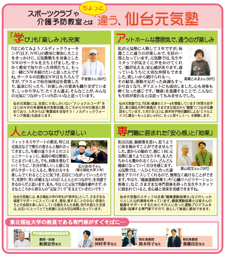 ��䌳�C�m�m���̐�