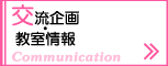 �𗬊��E�������