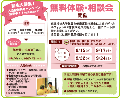 ��䌳�C�m �����̌��E���k��