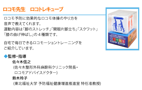 R搶