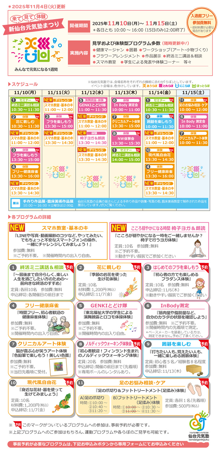 ���j���[�A���L�O�C�x���g