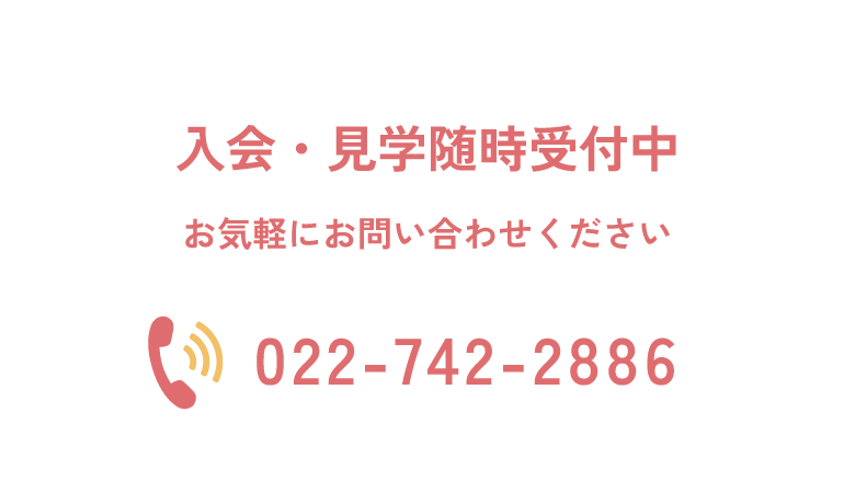 TEL：022-742-2886