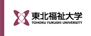 東北福祉大学